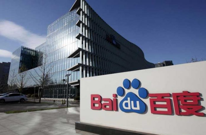 baidublock
