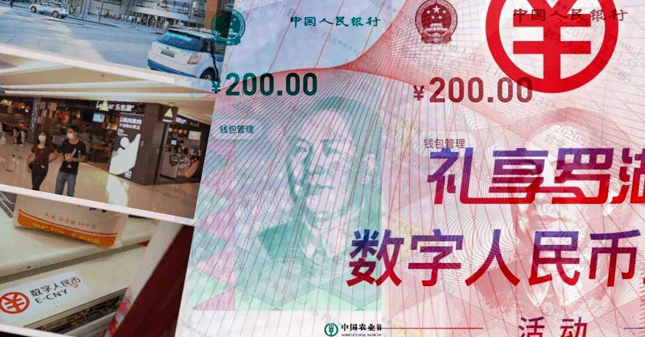 yuan digital ATM