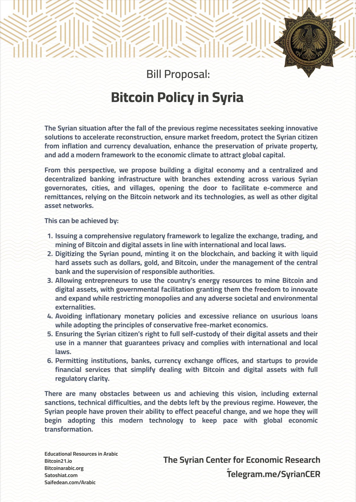 Proposal Legalisasi Bitcoin - SECR