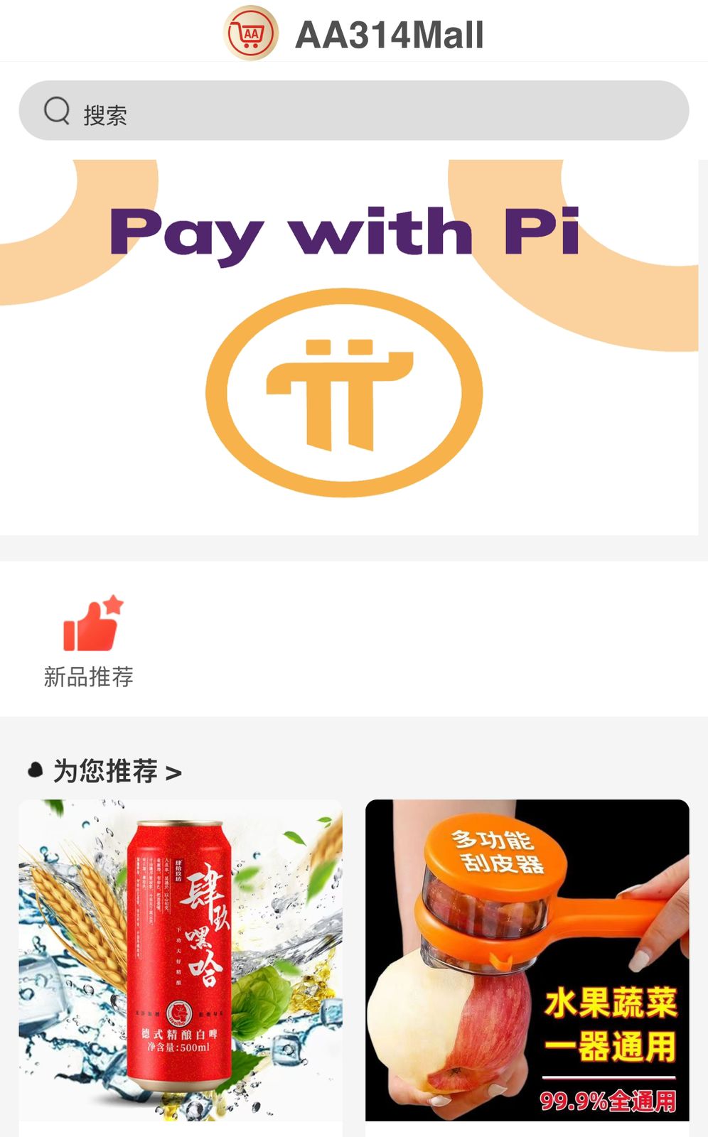 Dapps ekosistem pi network AA314Mall