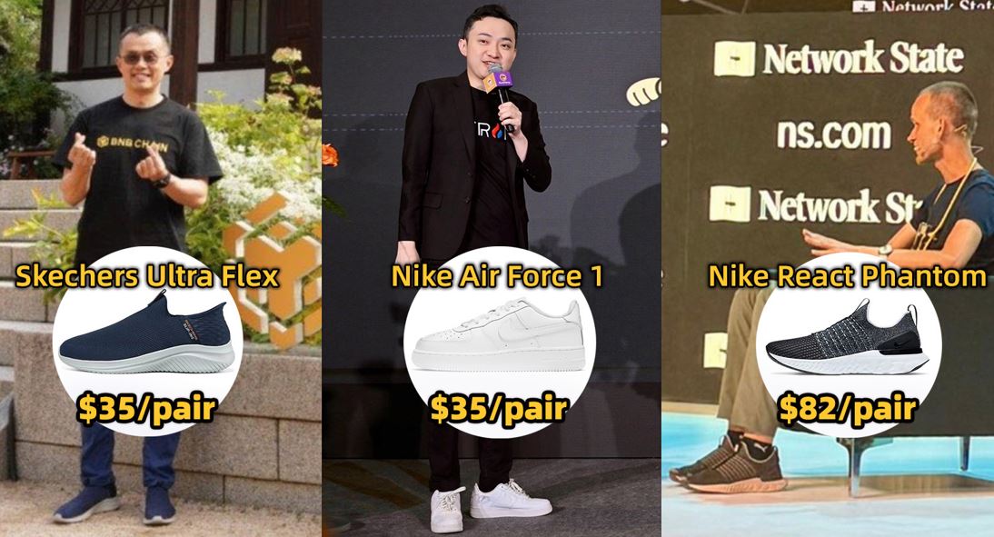 Sepatu Pilihan Tokoh di Industri Kripto - Wu Blockchain